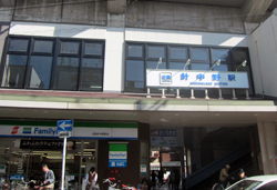 大和教育学院-最寄り駅針中野駅